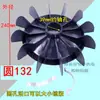Aspa de ventilador de motor de plástico con agujero redondo, tuerca de seguridad, placa metálica para fijar eje de 28 mm, ventilador de refrigeración de 38 mm, disponible en varios tamaños, negro, material de alta calidad