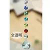 Atrapasol Iluminación de Cristal Colgante de Bola de Cristal Cuentas Octagonales de Colores Colgante de Flor de Cristal DIY Venta Caliente Transfronteriza
