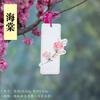 Marcadores de Papel PVC Engrosado con Flores, Diseños Florales, Plantas, Papel de Acuarela Hecho a Mano DIY Estilo Chino Tarjetas Pequeñas, Personalizable