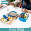 Caixa de Frutas Estilo Japonês Aquecimento no Micro-ondas Conservação Fresca Marmita Dividida Infantil para Sair Portátil Caixa de Cozinha