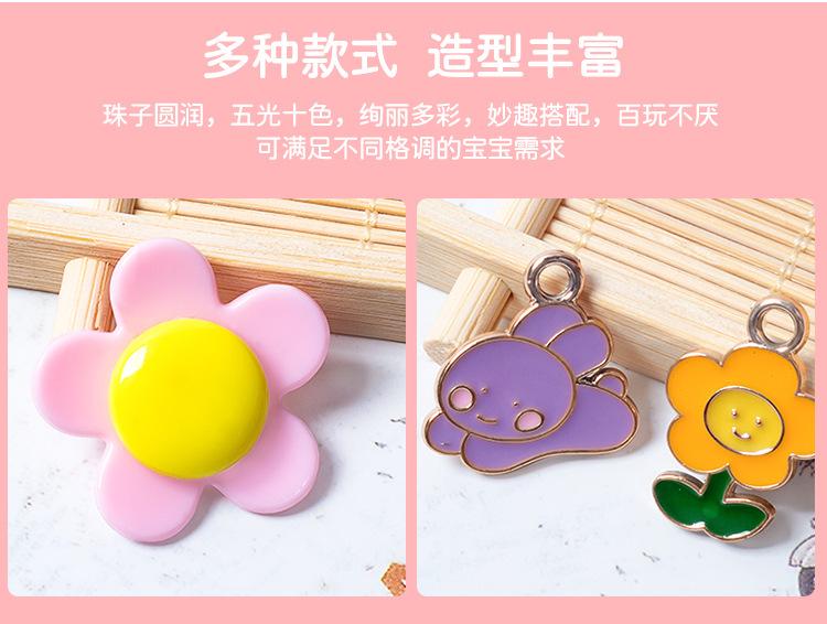 新款3盒串珠_06.jpg