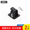 Gancho Gancho para Cortina Gancho para Cortina de Puerta Barra de Cortina Soporte Adhesivo de Pared Clip Barra Telescópica para Cortina de Puerta Soporte Adhesivo con Gancho