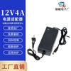 Adaptador de Energia 12V5A 60W Display LED Fonte de Alimentação Chaveada Regulada DC 12V4A 5A 6A 7A 8A