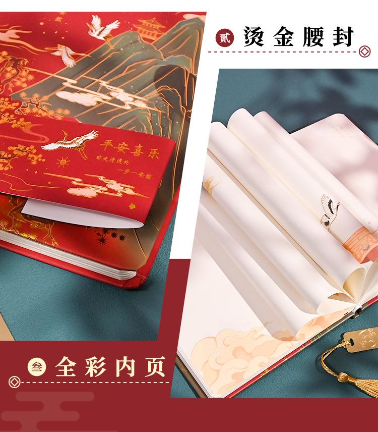 江山万叠系列小礼盒详情页_07.jpg