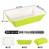 Plato Rectangular de Melamina Bicolor para Guisados, Embutidos, Brochetas y Carne Fresca Comida Rápida