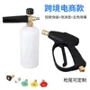 Regadera de Espuma de Alta Presión Máquina de Lavado de Autos Boquilla Giratoria Maceta de Espuma Venta al por Mayor Pistola de Agua para Autos de Alta Presión 1000ml