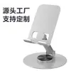 Suporte para Celular de Mesa, Suporte de Aço Carbono para Transmissão ao Vivo de Mesa, Suporte de Metal Preguiçoso para Celular e Tablet com Rotação de 360 graus