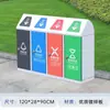 Bote de Basura de Cuatro Categorías para Exteriores de Acero Inoxidable Caja para Cáscaras Multicategoría Bote de Basura para Parques Escénicos Comerciales de Saneamiento para Exteriores