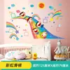 Decoración de tablero de anuncios para el aula lista de la gloria diseño de aula de jardín de infantes pegatinas de pared rincón sanitario del estudiante no tejido bricolaje