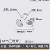 Acero Inoxidable 304 Paleta Mezcladora Disco Dispersor de Laboratorio Mezclador de Pintura Paleta Dispersora de Tres Aspas Cuatro Aspas Varilla Mezcladora