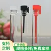 Tapón de Corcho Personalizado Botella de Vidrio de 1ml Tapón de Plástico Botella de Muestra de Prueba de Perfume 8X40Logo