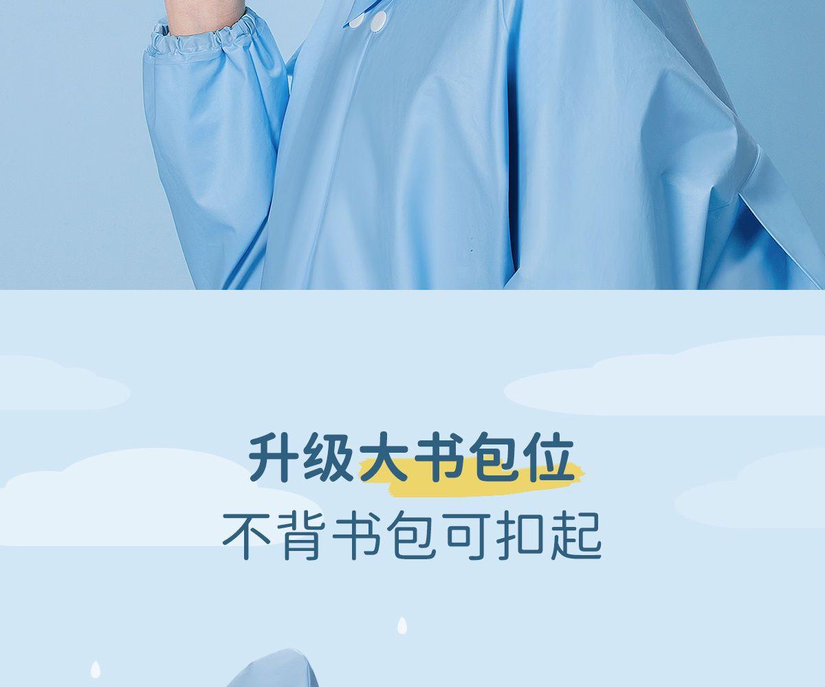 儿童详情-09.jpg