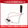 Bbm2-60-960A Bbm260960A Sensor de Nível de Óleo Transfronteiriço, Grande Quantidade, Preço Favorável, Adequado para Mazda