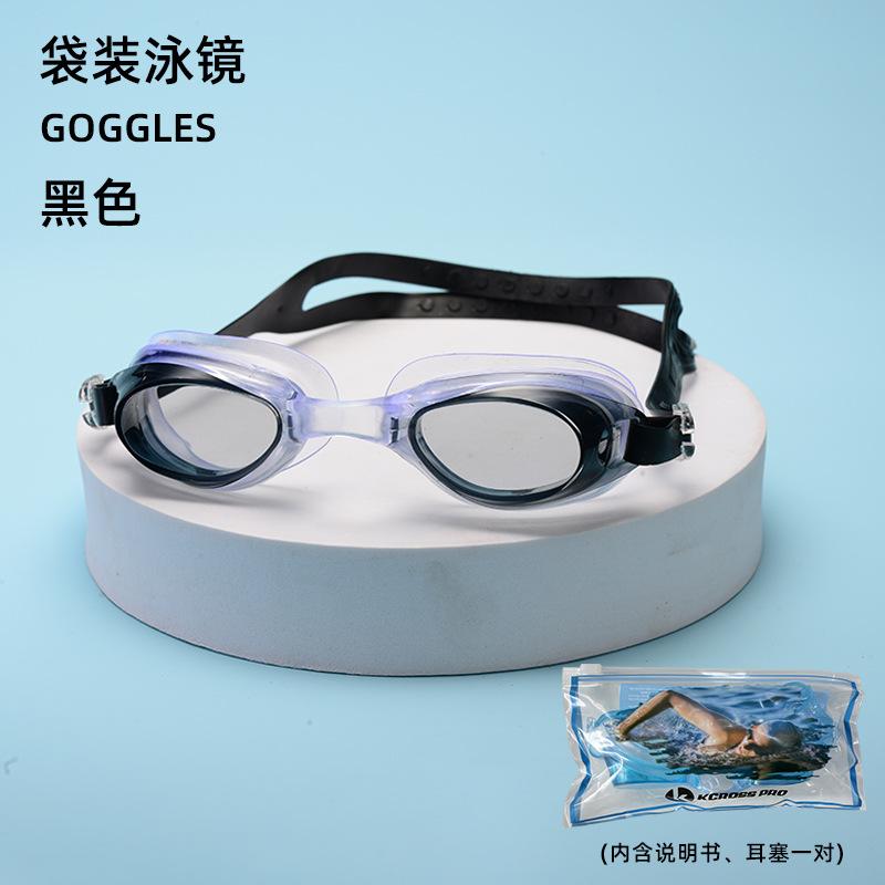 黑色袋装1600