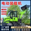 Carretilla elevadora para uso doméstico, obra, ingeniería agrícola, bulldozer, granja, pinza para madera diésel de bajo perfil