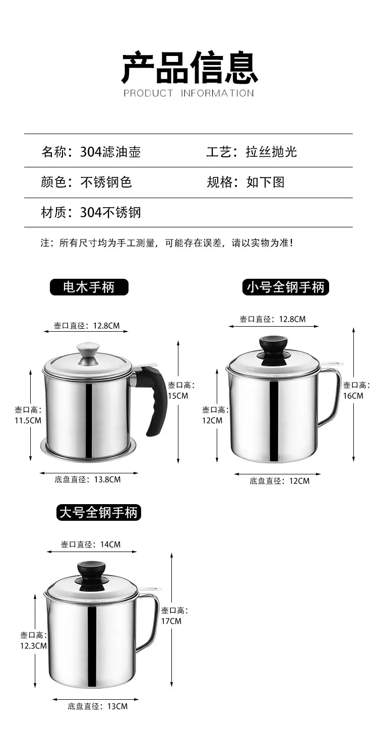 滤油壶_8.jpg