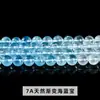 Jingde joyería 7A cuentas de aguamarina natural 3mm cuentas pulsera diy accesorios de joyería cristal cuentas sueltas al por mayor