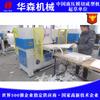 Máquina de corte de cuatro columnas de precisión con alimentación bilateral automática Huasen máquina troqueladora automática para blísteres máquina de corte de cuatro columnas para loncheras