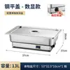 Fogão Elétrico Aquecido para Buffet Aço Inoxidável Bandeja de Exibição para Buffet Hotel Elétrico Aquecido Com Refrigeração por Gelo Fogão Isolante Buffet