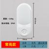Sensor de cuerpo humano infrarrojo LED superbrillante impermeable para exteriores, sensor de control de luz y sonido por radar, luz de pared para escaleras y patios.