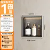 Nicho de Pared Empotrado de Metal de Acero Inoxidable para Baño con Puerta, Nicho de Baño Terminado Integrado para Inodoro