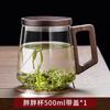 Taza con Infusor de Té de Madera de Nogal Engrosada en Stock, Taza de Oficina, Taza de Vidrio para Infusiones de Flores para Uso en Casa