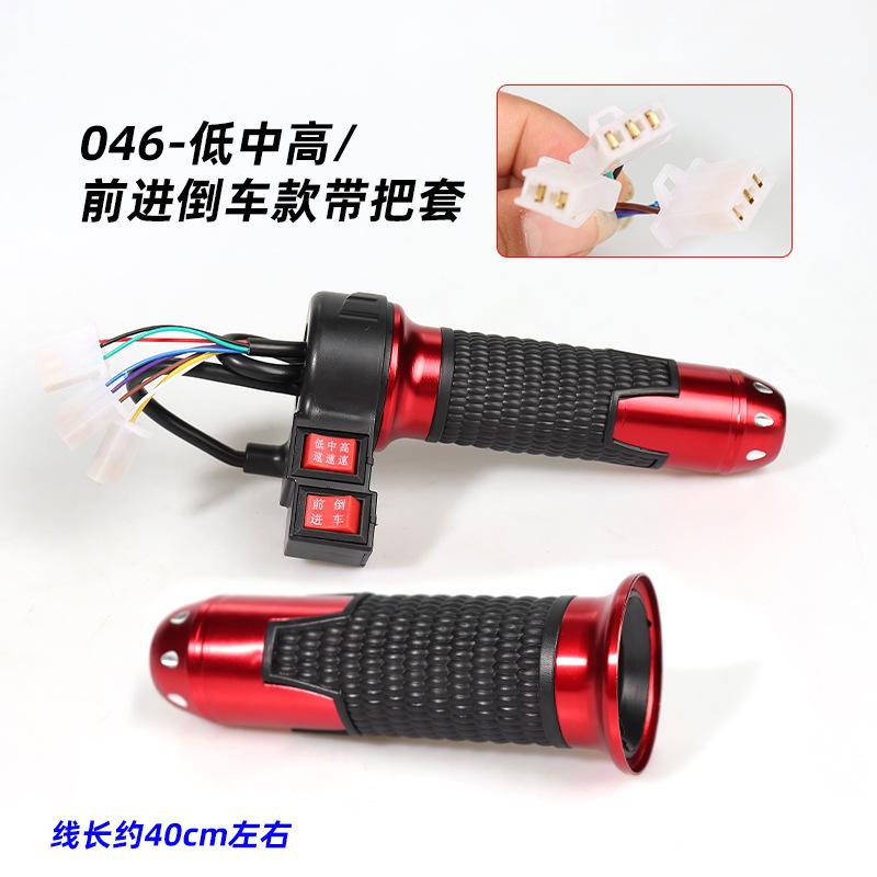 046低中前进倒车.jpg1