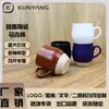 Fábrica de Comércio Exterior Direto Caneca de Café Caneca de Maquiagem Solo Relevo Pode Ser Personalizado Caneca de Grés