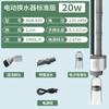 Cambiador de Agua Eléctrico para Acuario, Bomba de Agua Eléctrica, Inodoro Automático para Lavado de Arena, Juego de Herramientas para Limpieza de Heces de Peces de Acuario