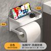 Caja de Papel Higiénico, Estante de Almacenamiento para Caja de Papel Higiénico de Baño, Caja para Colocar Rollos de Papel, Almacenamiento para Baño sin Taladrar