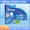 21 Pares de Tiras Blanqueadoras de Dientes Transfronterizas con Ingredientes Seguros para Proteger el Esmalte Dental, Cuidado Bucal, Sabor a Menta, Tiras Blanqueadoras de Dientes Antideslizantes