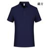 215g 40 Piezas Lando Algodón Cuello Camisero Manga Corta Camisa Polo Personalizada Ropa de Trabajo para Equipo Corporativo Empleado Logo Personalizado