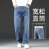 Jeans azules vintage de alta gama para hombre, estilo primavera y otoño, pantalones casuales rectos holgados para hombre, nuevo modelo de otoño 2026, pantalones largos para mediana edad