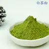 Té Blanco en Polvo, Polvo Sustituto de Comida de Frutas y Verduras, Secado por Aire Caliente, Bebida Sólida, Comida de Conveniencia, Fábrica de Origen, A partir de 0.5 kg Piezas