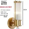 Transfronterizo en stock minimalista nórdico pared de fondo de sala de estar pasillo de escalera lámpara de pared de cristal de lujo ligero lámpara de pared para mesita de noche de dormitorio