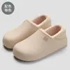 Pantuflas de Algodón Impermeables para Mujer, Pantuflas de Piel Suave para el Hogar en Invierno, Pantuflas de Algodón Cálidas Antideslizantes para Hombre en Otoño e Invierno, Venta al por Mayor