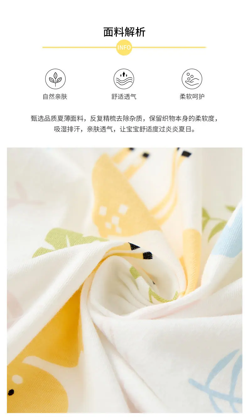 夏对开连体林间小鹿_03.jpg
