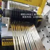 Tira de latão Folha de latão Folha fina de latão Placa de latão Gaxeta de latão 0,01 0,1 0,5-1mm Processamento a laser