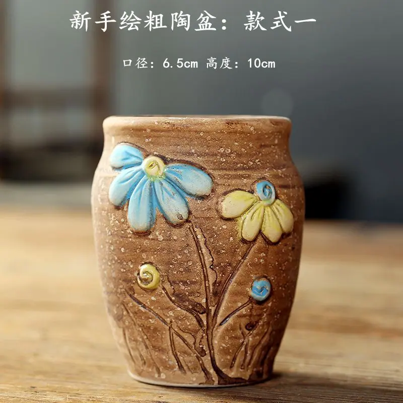 新手绘粗陶盆:款式一