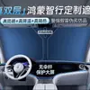 Adecuado para Aito M9/M7/M5, Adecuado para Luxeed R7/S7, y Xiangjie S9 Tablero Parasol Delantero para Protección Solar y Aislamiento Térmico