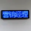 Insignia de Nombre LED, Insignia de Identificación de Trabajo, Portatarjeta de Licencia de Conducir, Insignia de Trabajo para Empleado de Bar KTV, Pantalla de Texto Deslizante