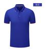 4001#200g Algodón de Seda Intercolor Manga Corta Solapa Camisa POLO Ropa de Clase Camisa Publicitaria Ropa de Trabajo Ropa de Grupo Ropa de Trabajo
