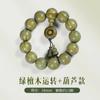Pulsera de Sándalo Verde de Montaña Vieja de Argentina Sumergida 108 Piezas Pulsera de Sándalo Cuentas de Buda Colgante para Engranaje de Coche para Hombre y Mujer
