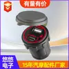 Cargador de Teléfono Móvil Tipo C Modificado de 12V24V para Coches y RVs con Nuevo Enchufe Adaptador USB-A