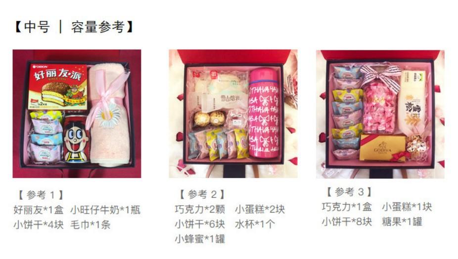 8995中号容量.JPG