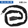 Candado de bicicleta candado de cadena antirrobo candado para bicicleta eléctrica de batería cabeza de cadena cadena cadena candado de cadena para bicicleta de montaña candado para coche