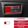 Para Mazda Mazda CX-5 pegatinas decorativas de panel de control de luces de fibra de carbono roja accesorios de modificación de coche