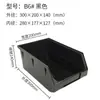 Caja de piezas de plástico para colgar en la pared, gruesa, para materiales, componentes, tornillos, herramientas, tablero para colgar, caja de piezas