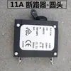 Acessórios para Gerador a Gasolina Diesel 3/5/8Kw Interruptor de Ar 220V380V Desligamento Interruptor de Alimentação Disjuntor Protetor