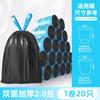 Bolsas de Basura para Uso Doméstico, Engrosadas, con Asas, Cierre de Cordón Anti-Desgarro, Tamaño Grande, Cocina, Tamaño Grande, Bolsas de Plástico Negras
